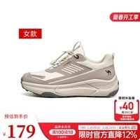 骆驼（CAMEL）38节生日礼物轻便运动鞋舒适免系厚底增高会员女士户外百搭休闲鞋 G24S566150 米色女 四季款 37