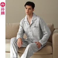 芬腾睡衣男士春秋季长袖纯棉套装青年男款大码休闲格子开衫家居服 FJ25931454银灰 3XL 建议:186-206斤
