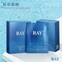 RAY补水面膜 蓝色10片/盒  补水保湿 清莹柔润  日期新鲜 蓝色4盒