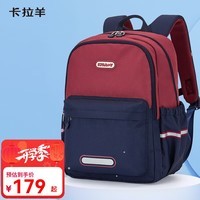 卡拉羊（KALA·Y）小学生书包轻便游学包防泼水多隔层双肩包男女印花儿童书包 藏青【经典大气】