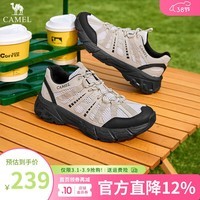 骆驼（CAMEL）户外登山鞋王俊凯同款夏季网面透气运动休闲徒步鞋子男 G15S342086 黑/白(男款) 43