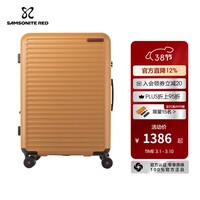 新秀丽(Samsonite)拉杆箱大容量行李箱男女旅行箱 万向轮登机箱时尚抗压 密码箱 HG0 HG0-芥末黄 20英寸 【适合1周内短途旅行】