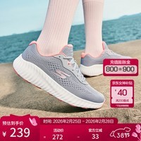 斯凯奇（Skechers）【潮流休闲】女鞋春夏跑步鞋休闲运动鞋运动轻质新品缓震回弹透气 浅灰色/LTGY 37