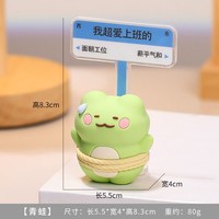 工匠时光卡通治愈小可爱桌面摆件办公室工位装饰 小青蛙