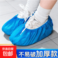 【拍2笔订单才发货】运动配饰鞋子清洁刷软毛洗板刷一次性鞋套 鞋套1双