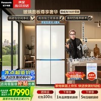 松下（Panasonic）挪威海700L十字门冰箱玻璃面板双开门家用全嵌入双系统风冷无霜一级能效NR-EW70CGA-W【国家补贴】