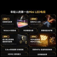 Vidda小钢炮S Mini 海信电视65英寸新品 无倒影低反屏 180Hz超高刷Mini LED 国家补贴电视65VX1S 65英寸
