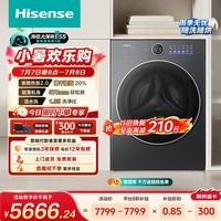 海信(Hisense)洗衣机大薄荷2.0E5S滚筒全自动热泵洗烘一体12KG高洗净比AI洗护WH120E5S以旧换新补贴 京东自营