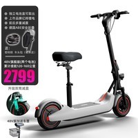 bremer电动滑板车可折叠电动车小型坐骑成人两轮锂电瓶便携代步车V10 48V白/续航120-160KM（双电池）