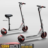 bremer电动滑板车可折叠两轮小型便携电动车成人学生代步车踏板车R2/R3/R6 R2白+座椅