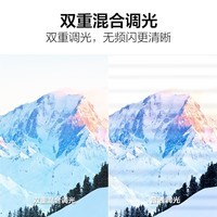 TCL电视 65英寸 65S11-JN 144Hz高刷新 四重护眼技术 超能芯片T2 全景全面屏 护眼A1智屏