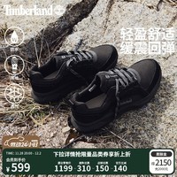 添柏岚（Timberland）官方男鞋防水徒步鞋MOTION LEDGE舒适透气|A6F2E A6F2EEK4/黑色 40