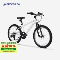 迪卡侬自行车山地车EXPL100青少年山地车6速24寸学生通勤单车-4984166