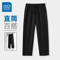 真维斯（Jeanswest）休闲裤男百搭长裤2025春秋款斜纹重磅直筒裤男士秋冬季垂感运动裤 黑色 纯色 3XL