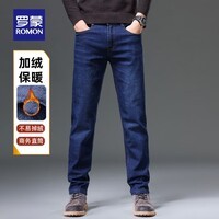 罗蒙（ROMON）牛仔裤男夏季新款中青年商务弹力休闲裤百搭直筒长裤子 9909R黑色【加绒款】 （2尺2） （建议95-105斤） 29
