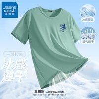 真维斯(Jeanswest)短袖T恤男夏季冰丝款凉感透气青少年运动速干衣休闲大码体恤衫GW 水绿#ZS太空X 5XL