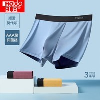 红豆【三条装莫代尔】爽滑莫代尔抑菌冰丝男士内裤内裤明筋透气平角裤 (231)组合二 L 170