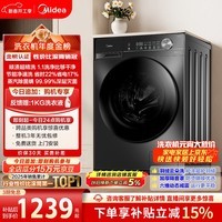 美的（Midea）滚筒洗衣机全自动 10公斤家用超薄 一级能效 内衣洗 1.1洗净比 MG100V36T 以旧换新 国家补贴