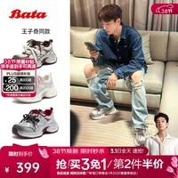 Bata王子奇同款浓缩宇宙老爹鞋女秋商场新款运动厚底休闲鞋骐骥红 啡色 37