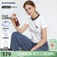 Navigare意大利小帆船凉感短袖t恤女士2026年夏季最新款速干白色体恤衫 科技白紫 L