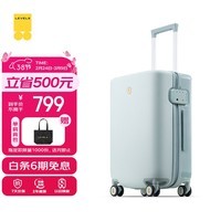 地平线8号行李箱20英寸旅行登机箱男女TSA密码箱万向轮Flora系列 小岛蓝