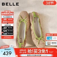 百丽（Belle）小香风蝴蝶结平底单鞋女2026春舒适柔软薄底通勤单鞋B3039AQ6 杏色/绿 36