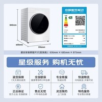 松下(Panasonic)【吴磊同款】滚筒洗衣机全自动带烘干洗烘一体1.11洗净比光动银除菌白月光Queen女王款12公斤X1MD7