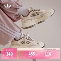 adidas OZMILLEN轻盈百搭经典运动老爹鞋女阿迪达斯官方三叶草 浅象牙色/岩层深土地棕/奇妙白   38  