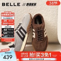 百丽（Belle）张凌赫同款彩虹豆透气新款德训鞋女商场款运动阿甘鞋D5R1DAM6 棕色-绒里 34