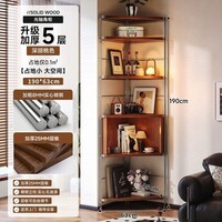 可芝(KERZY)角柜中古转角置物架三角柜客厅墙角柜子卧室多功能拐角收纳柜书柜 深胡桃色 五层45x63x190cm【层高可调节】