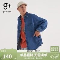 金利来(Goldlion)g+男士衬衫春秋露营缝标图案牛仔潮流宽松简约外穿式衬衣 55-中蓝色 XL