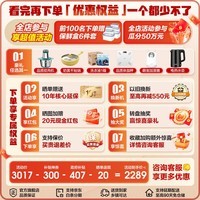 海尔（Haier）冰箱四开门十字双对开门502升一级能效双变频60cm内超薄可嵌入大容量家用家电Leader系列国家补贴 510懒人系列+594mm超薄+双除菌+三档变温