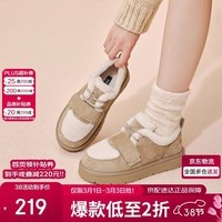 百思图25冬毛毛鞋棉鞋勃肯鞋加绒保暖女休闲鞋J5257DM5 卡其色/米色 37
