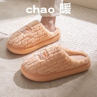 双萌新款棉拖鞋女秋冬季情侣款卡通家用防滑耐磨踩屎感室内棉拖 桔色 36-37 （推荐35-36）