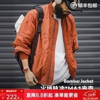 马登工装火线脉冲MA1夹克bomber轰炸机飞行员外套薄款棒球服上衣男春 砖红色 M