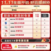 海尔（Haier）滚筒洗衣机全自动洗烘一体带烘干12公斤 家用家电国家补贴 京东自营55D白 一级能效以旧换新内衣洗