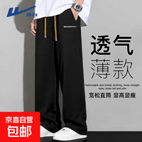 回力（Warrior）休闲裤男秋季宽松直筒裤子男潮流运动百搭阔腿长裤子 黑色 2XL