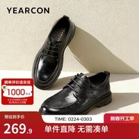 意尔康官方男鞋皮鞋男春秋季英伦德比鞋男厚底商务休闲皮鞋新郎正装鞋 黑色 43