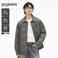 gxgjeans男装 多色口袋设计简约休闲轻薄衬衫式羽绒服 25冬新品 浅灰色 L (175)