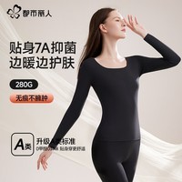 都市丽人保暖内衣女士秋上新无痕发热加厚加绒自热秋冬秋衣秋裤套装女 简约黑 【无痕升温9.1℃ A类婴儿级面料】 M 【参考体重80-100斤】
