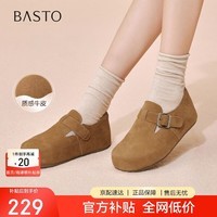 百思图26春厚底勃肯鞋休闲一脚蹬女懒人单鞋D3787AM6 驼色 36