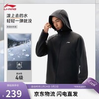 李宁泼水冲锋外套丨运动风衣春夏通勤夹克男AFDVE93