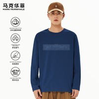 马克华菲2025新款春秋季220G纯棉长袖T恤男装修身舒适透气休闲运动打底衫 【100%棉】- 藏青#PMK波纹马克 M