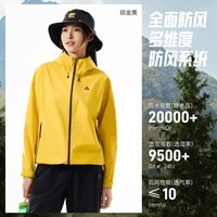 安踏水壳3.0冲锋衣丨大地之壳硬壳防风外套女全压胶防暴雨登山服