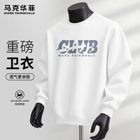 马克华菲春秋季圆领重磅卫衣男休闲宽松细腻亲肤个性印花出街百搭新款外套 【重磅棉】- 白#JMK五星俱乐部 M