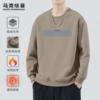 马克华菲(MARK FAIRWHALE)2025新款秋冬季奥粒绒圆领卫衣男士加绒加厚蓄热锁温挺阔潮流上衣 【重磅棉】-米咖#PMK波纹马克 4XL