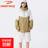 德尔惠（DEERWAY）【UPF50+】情侣防晒衣防晒服皮肤衣薄款轻凉透气时尚百搭防紫外线 豆绿 3XL