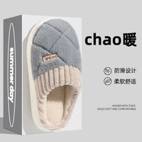 踩屎感棉拖鞋男士冬季新款居家情侣厚底保暖防滑室内家用毛拖鞋女 【HOME】棉拖-灰色 40 -41（适合38-39码穿