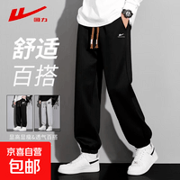 回力（Warrior）休闲裤男春秋季宽松舒适男士束脚裤潮流百搭运动长裤男 黑色 XL