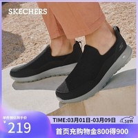 斯凯奇（Skechers）38节礼物男鞋春季一脚蹬运动鞋百搭休闲健步鞋软底舒适布鞋54626